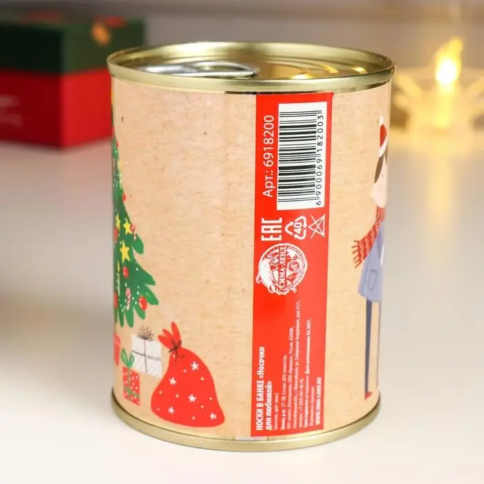 Подарок носки в банке "Носочки для любимой" (внутри носки женские, цвет белый)