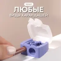 Точилка косметическая, с крышкой, двойная, МИКС