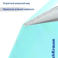 Тетрадь 18 листов, ErichKrause Классика &laquo;CoverPro matt, Dream&raquo;, в клетку, матовая пластиковая обложка, блок офсет, 100% белизна, МИКС