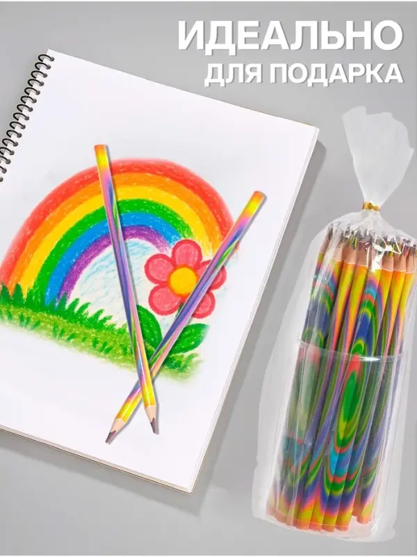 Карандаш Calligrata многоцветный, заточенный, трехгранный