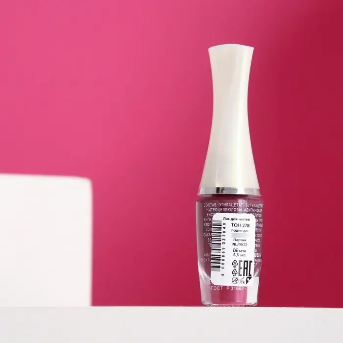 Лак для ногтей JEANMISHEL тон 278 вишневый, 5,5 мл Лак для ногтей JEANMISHEL тон 278 вишневый, 5,5 мл