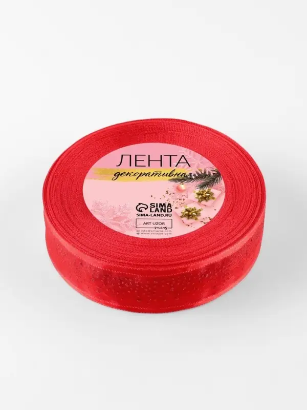 Лента капроновая &laquo;Блёстки&raquo;, 25 мм, 18&plusmn;1 м, красная