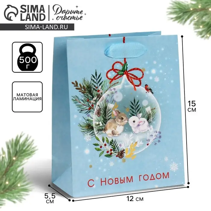Пакет подарочный новогодний ламинированный «Нежность», 12 х 15 х 5.5 см