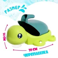 Игрушки для купания &laquo;Черепашка&raquo;, набор 8 предметов