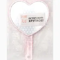 Зеркало с ручкой &laquo;Волна&raquo;, 16.5&times;11 см, розовое