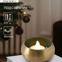 Подсвечник золотой c зелёным покрытием, 8&times;8&times;3.5 см