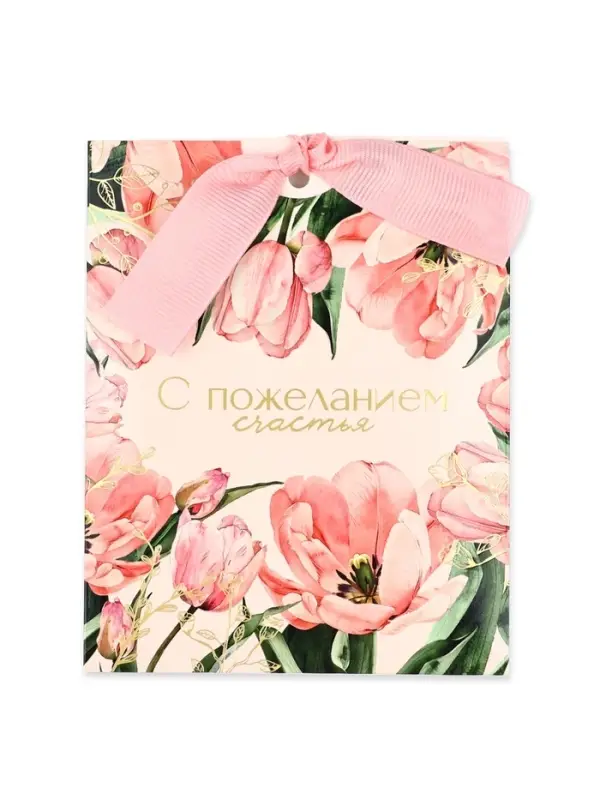 Открытка с конвертом на ленте «С пожеланием счастья», тиснение, 10×12.5 см Открытка с конвертом на ленте «С пожеланием счастья», тиснение, 10×12.5 см