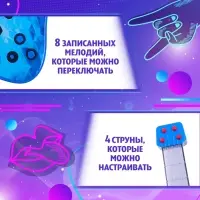 Музыкальная гитара ZABIAKA &laquo;Рок-звезда&raquo;, световые и звуковые эффекты, синяя