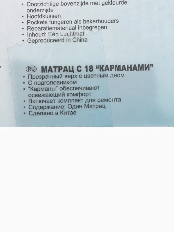 Матрас для плавания, 188&times;71 см, МИКС, 58890NP INTEX