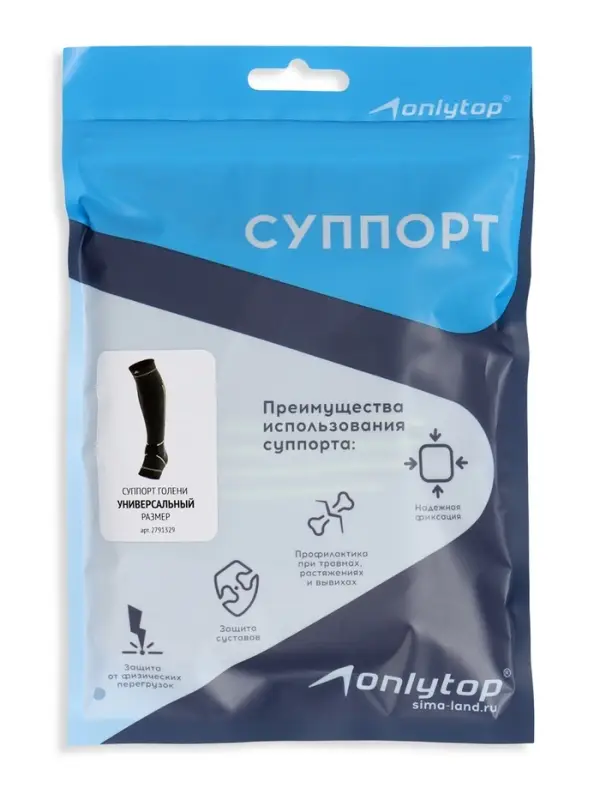 Суппорт для голени ONLYTOP, 1 шт., р. универсальный