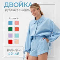 Костюм женский (блузка, шорты) MINAKU: Casual Collection цвет голубой, размер 44