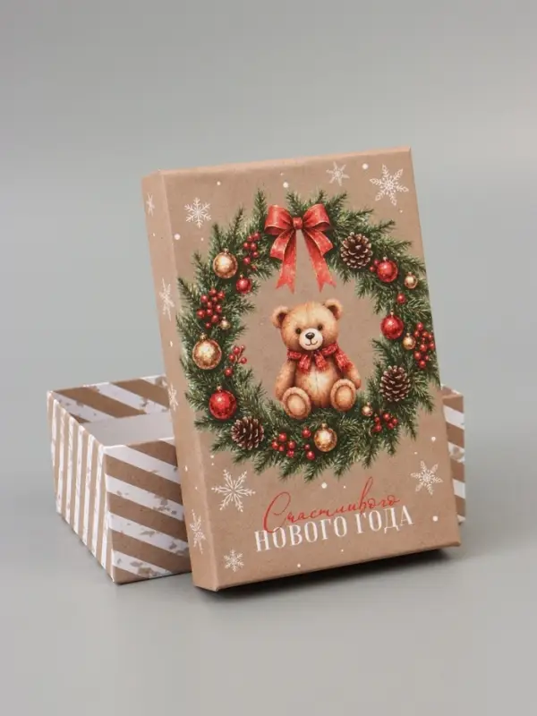 Коробка подарочная, набор 10 в 1 &laquo;Крафтовый Новый год&raquo;, 32.5&times;20&times;12.5 - 12&times;7&times;4 см