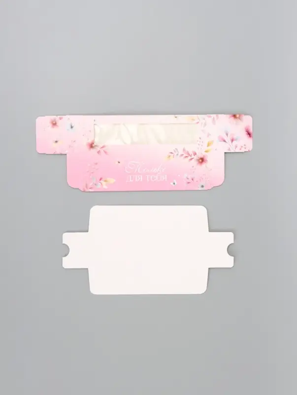 Коробка подарочная для макарун &laquo;Только для тебя&raquo;, 18&times;5.5&times;5.5 см