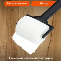 Набор валиков для рисования, поролон, 3 штуки