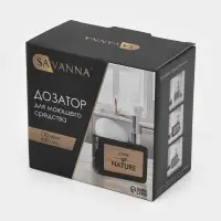 Дозатор для моющего средства с подставкой для губки SAVANNA &laquo;Природа&raquo;, 450 мл, серый