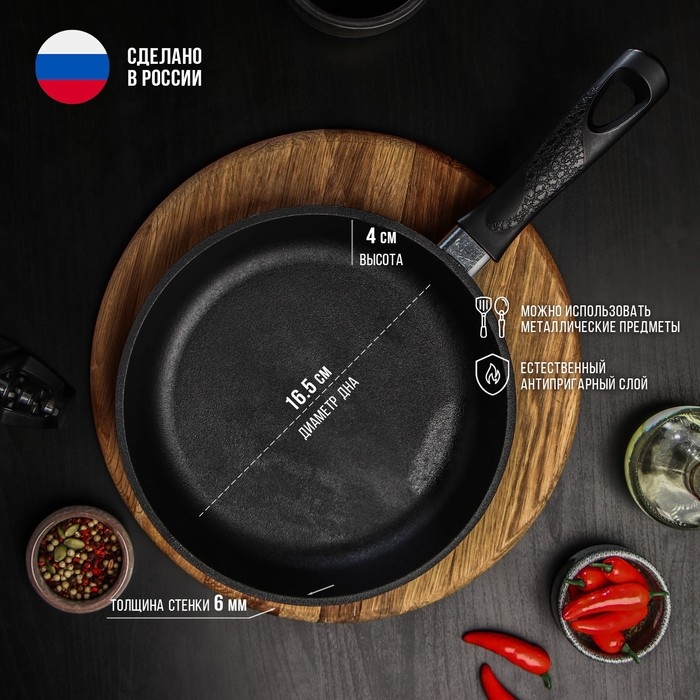 Сковорода порционная литая чугунная Magma, d=22 см, h=4 см, пластиковая ручка, индукция Сковорода порционная литая чугунная Magma, d=22 см, h=4 см, пластиковая ручка, индукция