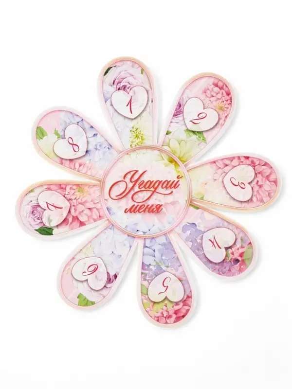 Набор для проведения свадебного выкупа &laquo;Одно счастье на двоих&raquo;, невеста