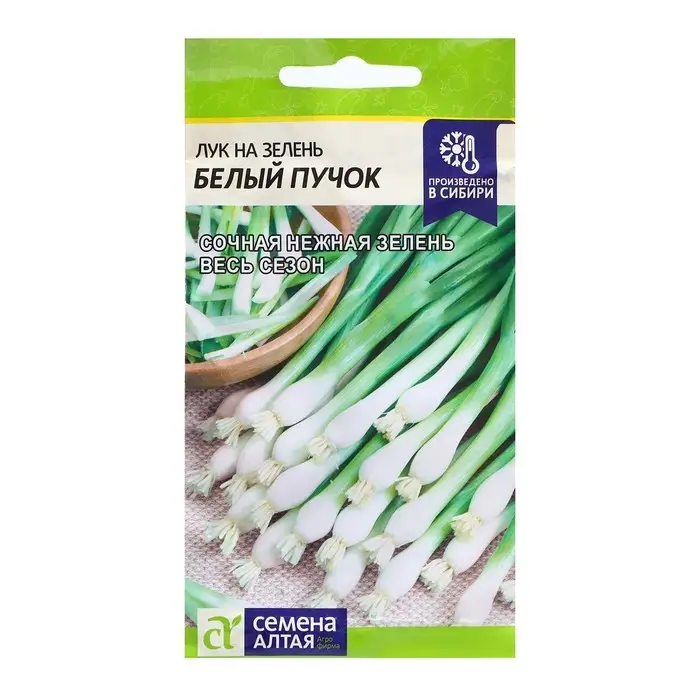 Семена Лук Семена Лук "Белый Пучок", ц/п, 0,5 гр.