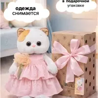 Мягкая игрушка &laquo;Ли-Ли в сарафане с цветами&raquo;, 27 см