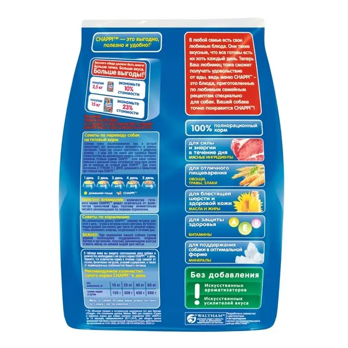 Сухой корм Chappi для собак, с говядиной по-домашнему, 600 г Сухой корм Chappi для собак, с говядиной по-домашнему, 600 г