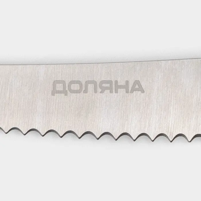 Набор ножей кухонных на подставке Доляна Ardone, 7 предметов: 5 ножей, мусат и ножницы, хромированный