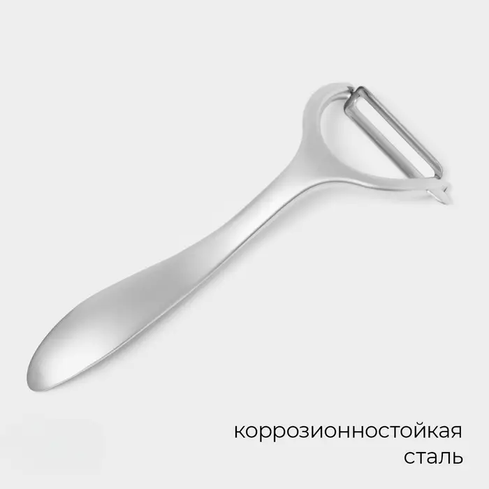 Овощечистка Volt, 17.3&times;7&times;2.3 см, нержавеющая сталь, серебристая