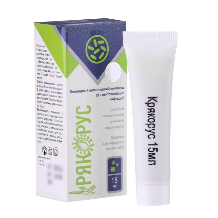 Крем-бальзам «Крякорус», назальный нейтрализатор инфекций, 15 мл Крем-бальзам «Крякорус», назальный нейтрализатор инфекций, 15 мл