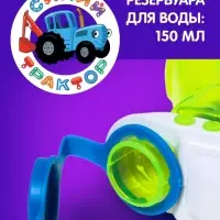 Водный пистолет &laquo;Бластер&raquo;, Синий трактор, МИКС