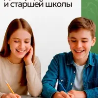 Тетради предметные &laquo;На чёрном&raquo;, 10 предметов, 48 листов, со справочным материалом, обложка из мелованного картона