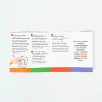 Набор пиши-стирай &laquo;Учу и пишу цифры&raquo;