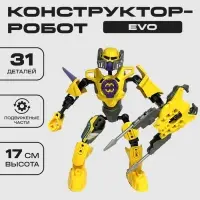 Конструктор Brick Звёздный Воин EVO