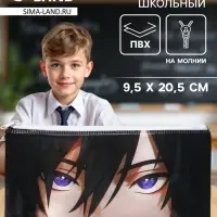 Пенал школьный, плоский, ПВХ, 9.5&times;20.5 см &laquo;Аниме мир&raquo;