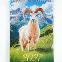 Календарь 2027 на пружине без ригеля &laquo;Козлик&raquo;