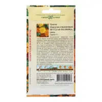Семена цветов Бархатцы тагетес отклоненные, «Веселая полянка», 0.3 г, «Гавриш» Семена цветов Бархатцы тагетес отклоненные, «Веселая полянка», 0.3 г, «Гавриш»