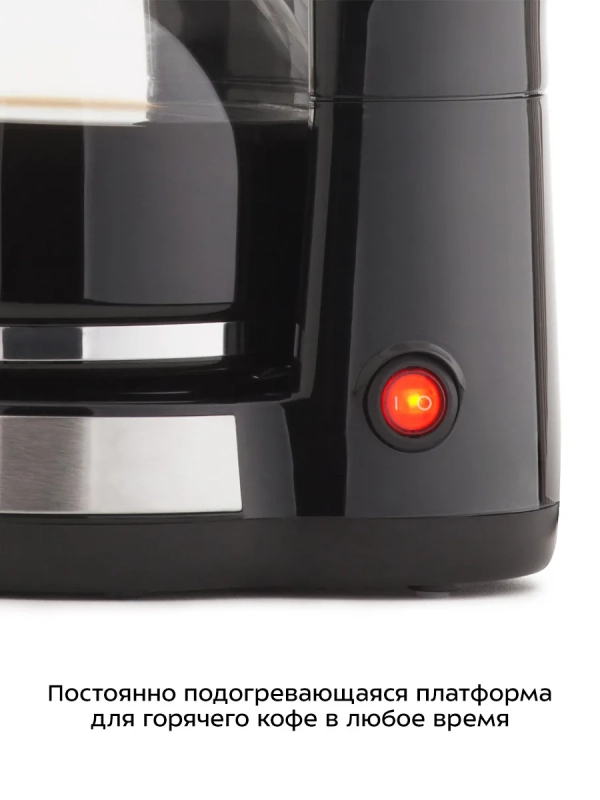 Кофеварка капельная электрическая КТ-715 - 1000 Вт - 1.2 л Кофеварка капельная электрическая КТ-715 - 1000 Вт - 1.2 л