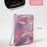 Кошелёк на молнии Выбражулька &laquo;Бабочки&raquo;, розовый