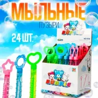 Мыльные пузыри «Формочки» МИКС