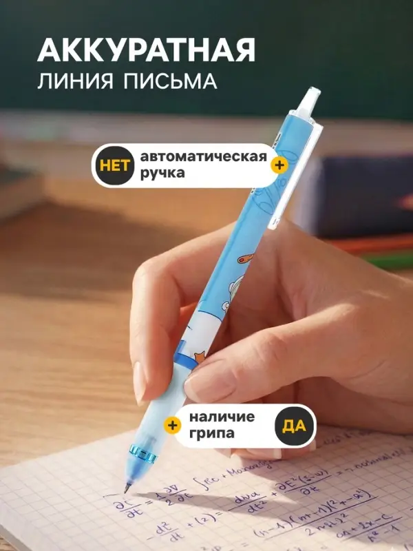 Стираемая ручка &laquo;Космонавт&raquo;, гелевая, автоматическая, синий стержень, узел 0.5 мм, МИКС