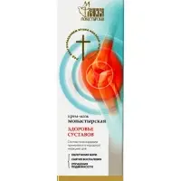 Крем-мазь для здоровья суставов &laquo;Монастырская лавка&raquo;, пластик, 40 мл