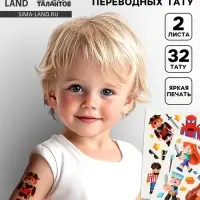 Переводные татуировки детские &laquo;Пиксельный мир&raquo;, тату &mdash; 2 листа