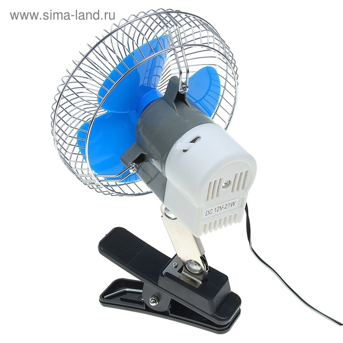 Вентилятор салона на прищепке, 12 В, провод 1.2 м, d19 см Вентилятор салона на прищепке, 12 В, провод 1.2 м, d19 см