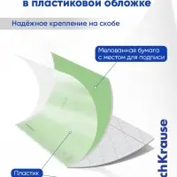 Тетрадь 12 листов в косую линейку, ErichKrause CoverPro, пластиковая обложка, МИКС