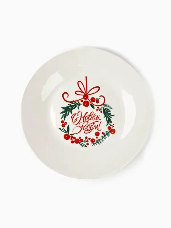 Тарелка новогодняя плоская &laquo;С Новым Годом&raquo;, d=20 см