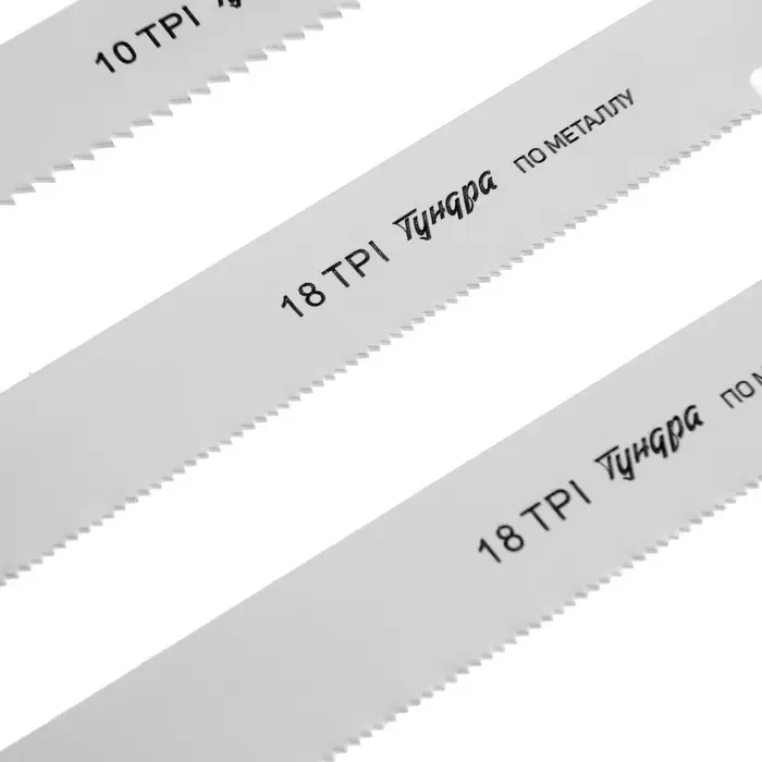 Набор полотен универсальных для сабельной пилы ТУНДРА, HCS/Bimetal, 150/200&times;19 мм, 10 шт.