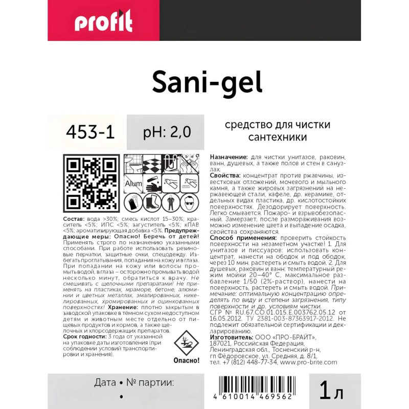 Профхим сантех кисл д/удален налета-ржавч PROFIT/SANI-GEL, 1л