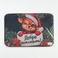 Коврик придверный &laquo;Новогодний&raquo;, 60&times;40 см