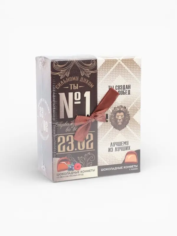 Конфеты шоколадные &laquo;23 февраля&raquo;, вкусы: лесные ягоды, какао, 200 г