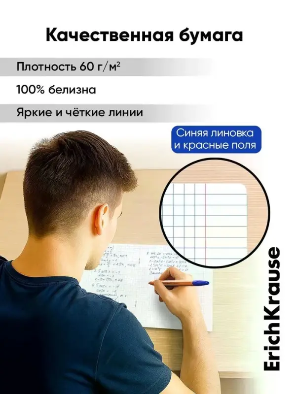 Тетрадь 48 листов в клетку, ErichKrause CoverPro Reef matt, пластиковая обложка, бирюзовый