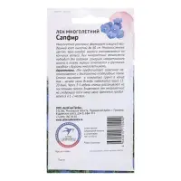 Семена цветов Лен "Сапфир многолетний", 10 шт Семена цветов Лен "Сапфир многолетний", 10 шт
