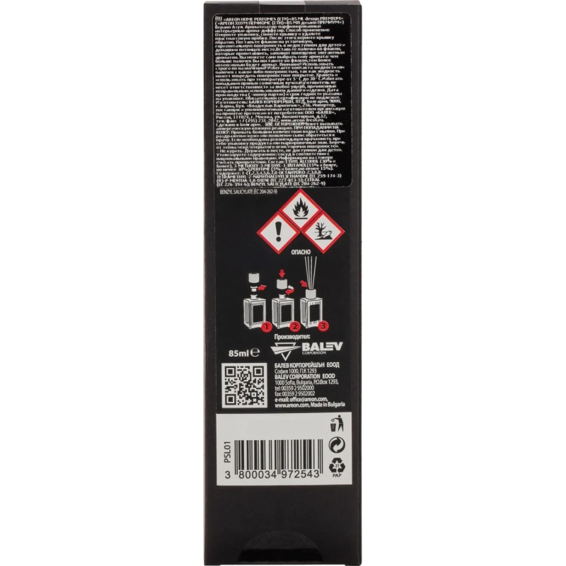 Аромадиффузор AREON STICKS PREMIUM 85 ml. Верано Азул